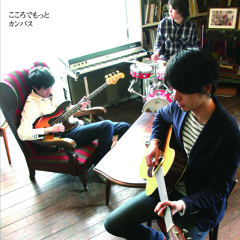 On And On (Stephen Bishop) / カンバス