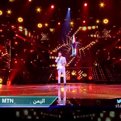 عبد السلام الزايد انا مو ولهان انا في البرايم 11 من ستار اكاديمي 10