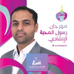 إيدي في إيدك - المنشد فاضل المحرقي
