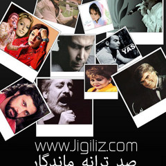 Naser Saboori - Dokhtare Hamsaye [www.Jigiliz.com]