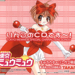 Tokyo Mew Mew-Rakuen Wo Sagashite-Ringo Akai