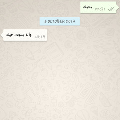 Amr Diab Ya Nase Wa3dak