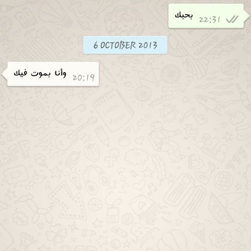 Amr Diab Ya Nase Wa3dak