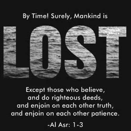 Do Not Differ - by Abu Hakeem