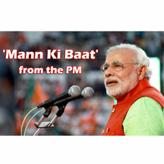 Mann Ki Baat - 3rd October 2014 - Hindi