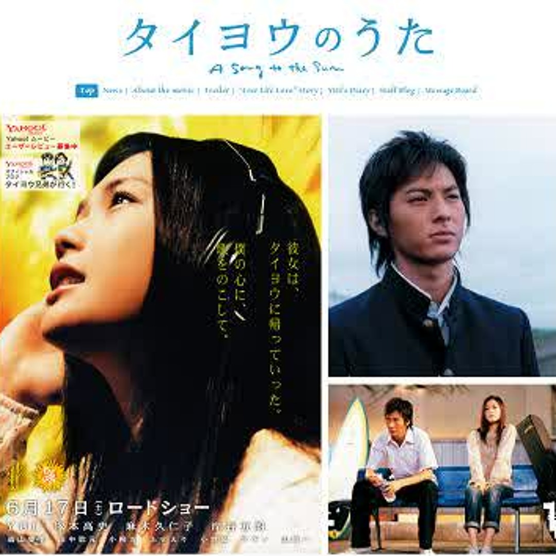 Stream YULIA - Goodbye Days (Yui) OST Taiyou No Uta by Yulia
