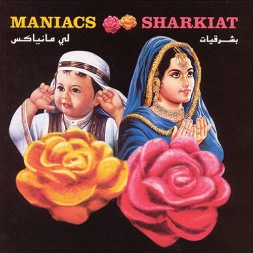 Om el Khair