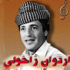 Erdewan Zaxoyî - Urmîye Urmîye