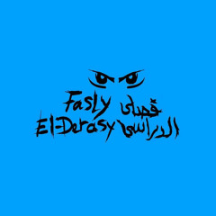 Fasly El-Derasy
