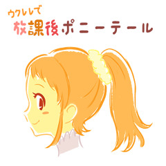 【アイカツ！】ウクレレで放課後ポニーテール