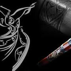 Ruhumun Sesi Ney Sesi