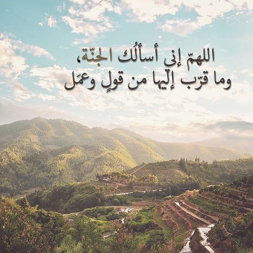 تلاوة مؤثرة وبديعة لختام سورة الزخرف من روائع المنشاوي رحمه الله