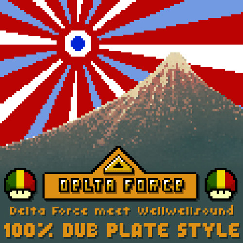 Andrew Paul - DIGIKAL DUB