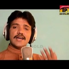 Hun alvainda nai saraiki song