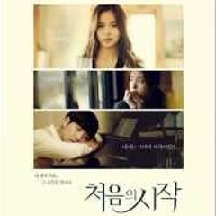 Lonely Star - Choi Ji Won (최지원)