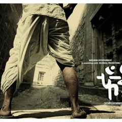 TUJHYA PRITICHA VINCHU MLA CHAVLA