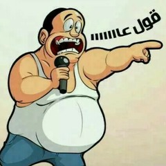 Siko & Chahd ''Mesh HaRoo7''.mp3