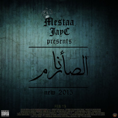 IN FEB أنــا الــــصـــارم