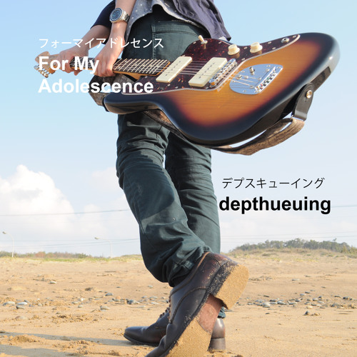 depthqueuing『For My Adolescence』(MYWR-178)クロスフェードデモ