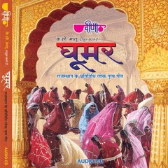 Ghoomar