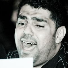 بأمان الله يا ابن امي _ مقطع للرادود صالح الدرازي