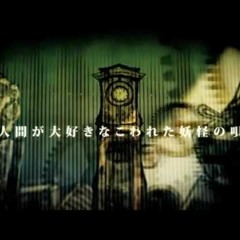 [HBD REFFI ! XD]【歌ってみた】人間が大好きなこわれた妖怪の唄 (れんじ)
