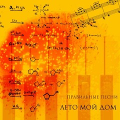 Другой
