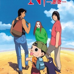 me singing 「それでも明日はやってくる」from NIN-KU "忍空"