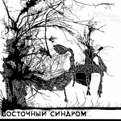 кути кути