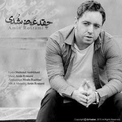 Amin Rostami - Cheghad Avaz Shodi