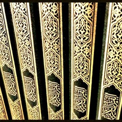 يَا أَهْلَ الْكِتَابِ قَدْ جَاءَكُمْ رَسُولُنَا  - تلاوة رائعة جدا من سورة المائدة خالد الجليل