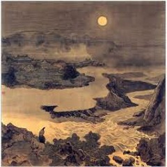 关山月——The Moon on Guan Mountain