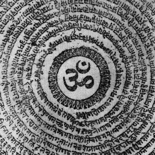 Shiv Bhajan