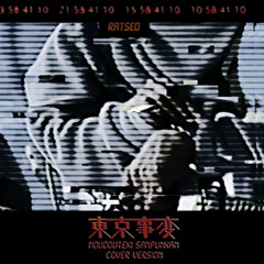 [Cover Version] Tokyo Jihen (東京事変) - Noudouteki Sanpunkan (能動的三分間)