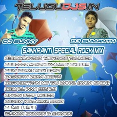 06.MALANNA DIYALO 2015 ''SANKRANTHI SPCL'' MIX BY DJ SUMANTH 'N' BUNNY