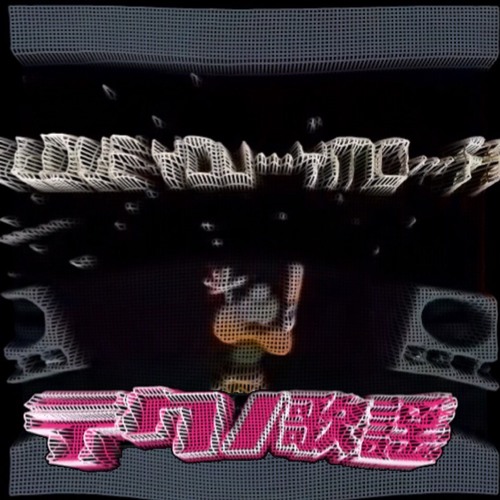 テクノ歌謡Mix - TECHNO KAYO  Mix -