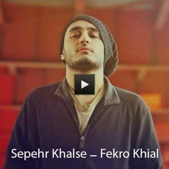 Fekr O Khial-khalse