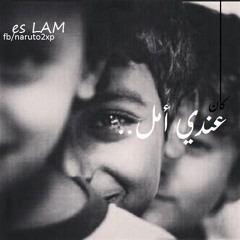 وارد باي كلام