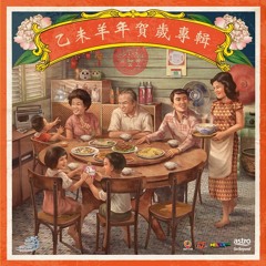 myastro嘻嘻哈哈喜洋洋