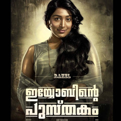Iyobinte Pusthakam - Rahel's Theme