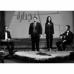 Baladi Habibi  بلدي حبيبي ل زكي ناصيف