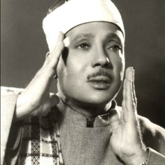 سورة سبأ - الشيخ عبد الباسط عبد الصمد