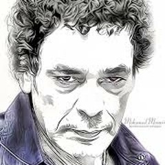 منير اقرأنا