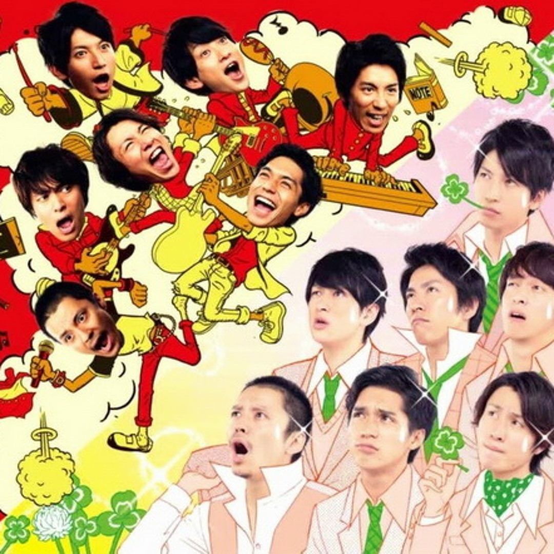 関ジャニ∞ - S SUPER EIGHT / INFINITY RECORDS on X: 