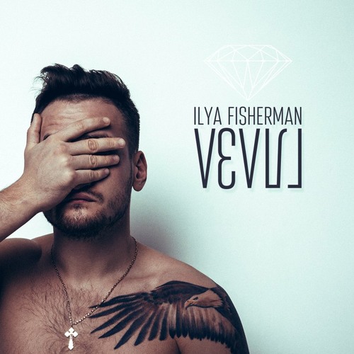 Гитара илья фишермен. Гитара илья фишермен. Ilya fisherman. Илья фишерман. Илья фишерман.