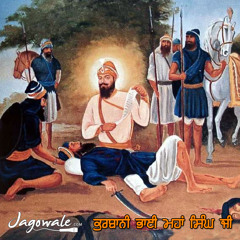 KURBANI BHAI MAHA SINGH JI