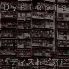 MIDICancer X Based Frequency - Ｄｙｓｔｏｐｉａ『ディストピア』