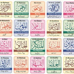 99 names of Allah (fast)