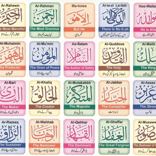 99 names of Allah