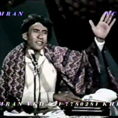 Rutha Ee Rahan Per Hujan Hayat - Ustad Mohammad Yousuf